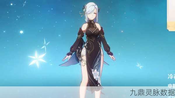 原神神鹤芭莎，解锁元素反应的奇幻之旅
