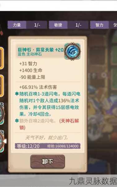 咔叽探险队新揭秘，传奇匕首的独特魅力与获取秘籍