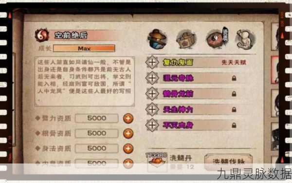 烟雨江湖丹药秘籍,解锁丹药配方与炼丹材料全攻略
