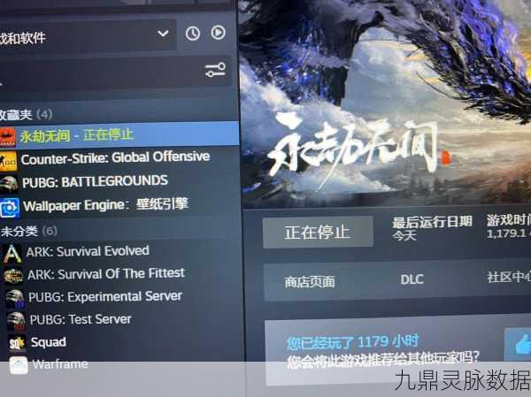 永劫无间与Steam联动，热门竞技游戏的多元平台征途