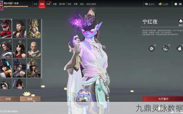永劫无间凌霄宝箱大揭秘，无尘捏脸数据全公开，终极测试独家前瞻