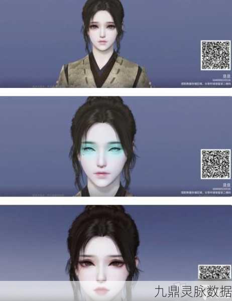 永劫无间凌霄宝箱大揭秘,无尘捏脸数据全公开,终极测试独家前瞻