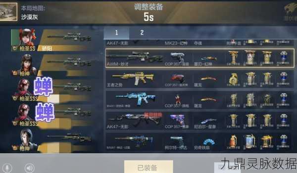 CF手游无畏积分查看全攻略，解锁排位赛新特权