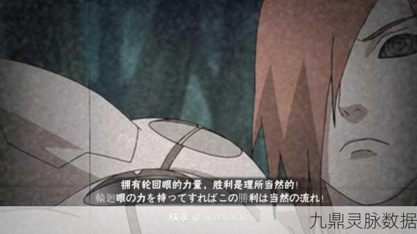 火影OL极限挑战,解锁决战巅峰的忍者奥义秘籍