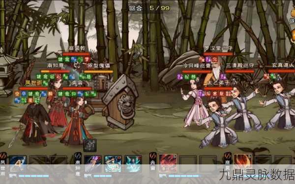 烟雨江湖阵法排名全解析,助你驰骋江湖