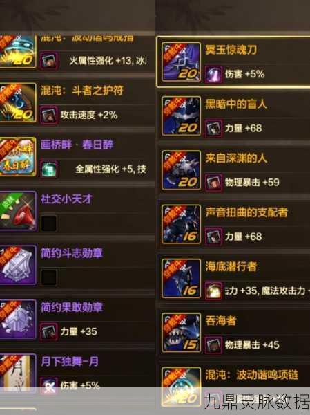 龙族幻想乐园秘宝游戏币全攻略，轻松收集，畅享珍稀道具