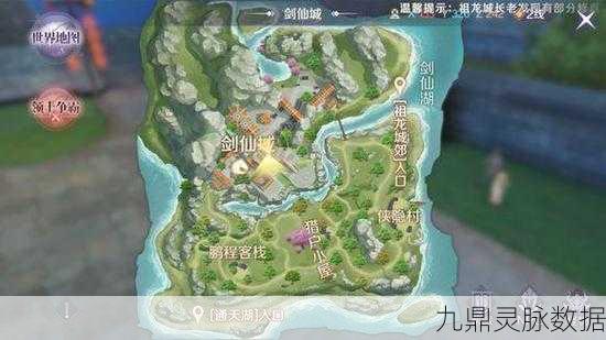 完美世界手游奇遇任务全攻略，解锁隐藏世界的钥匙