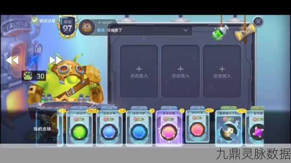 球球大作战铁匠铺升级经验全解析
