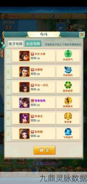 大掌门2哪个版本最受玩家追捧?