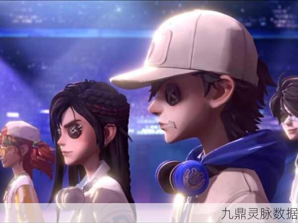 第五人格XGI战队解散之谜,昔日辉煌今何在?
