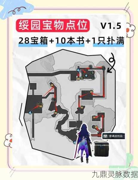星穹铁道NPC小聪位置揭秘，探索与任务的奇妙交汇