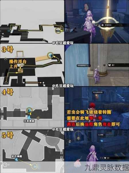 星穹铁道NPC小聪位置揭秘,探索与任务的奇妙交汇