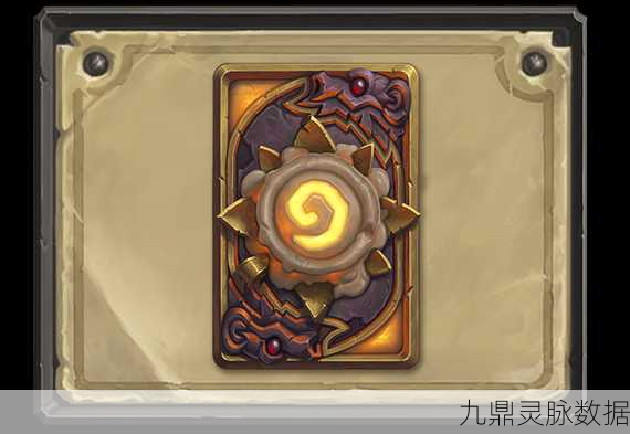 炉石传说新纪元，混乱魔方宝藏牌与狗头人冒险深度探索