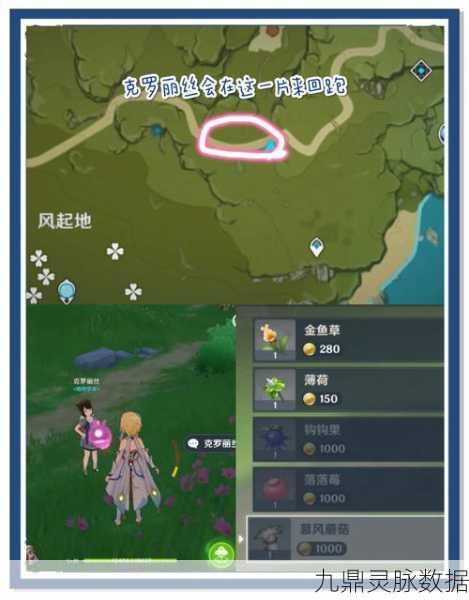 原神食材加工奖励全攻略,轻松领取不迷路
