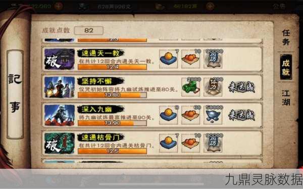 烟雨江湖枯骨门，深度攻略与位置全揭秘