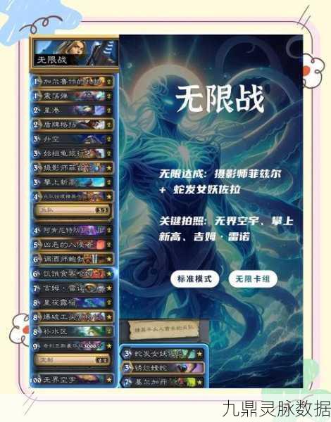 炉石传说安戈洛术士卡组深度解析,探索术士的无限可能