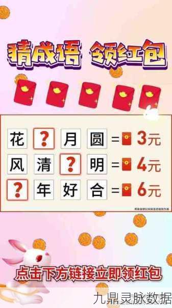 动物小课堂红包版,答题挑战乐趣无穷,赢取丰厚奖励