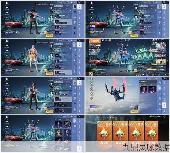 和平精英,解锁进场特效,让你的登场闪耀全场