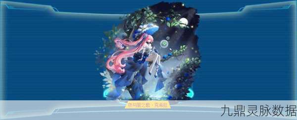 奥拉星克希拉，深度解析与实战心得