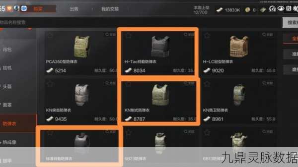 暗区突围武器箱全揭秘,种类与产出详解