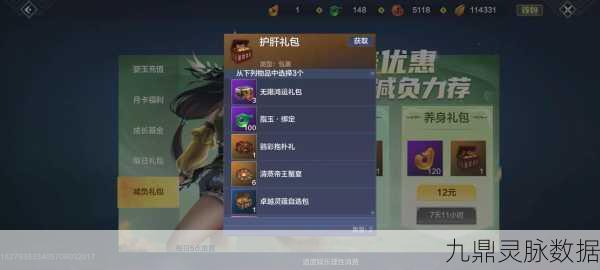 妄想山海蒜香山珍牛排制作全攻略