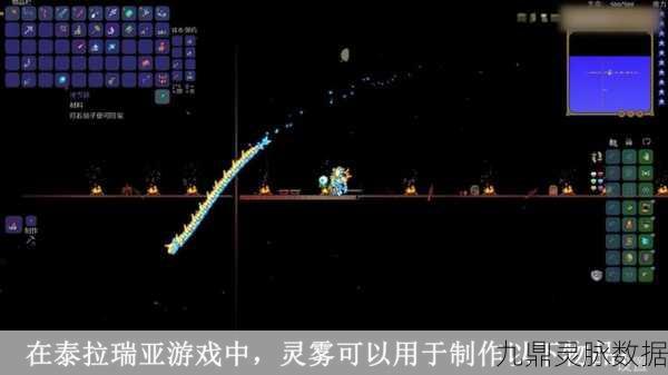 泰拉瑞亚天空岛探秘,数量与机制全解析