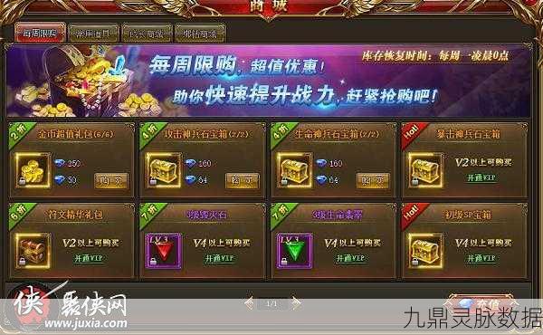 胖兔文明ios版钻石获取攻略大揭秘