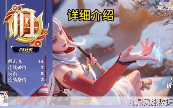 星之破晓,解锁金色技能终极攻略,竞技场王者之路