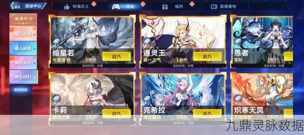 深度探索，奥拉星手游魁炎山星灵选择全攻略