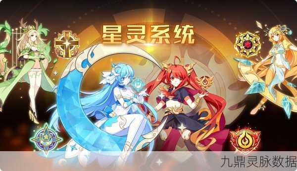奥拉星手游，揭秘灵技深度玩法，策略升级战斗新体验！