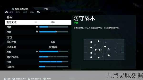 太极熊猫宝藏猎人,深度探索高效刷图秘籍与战术布局