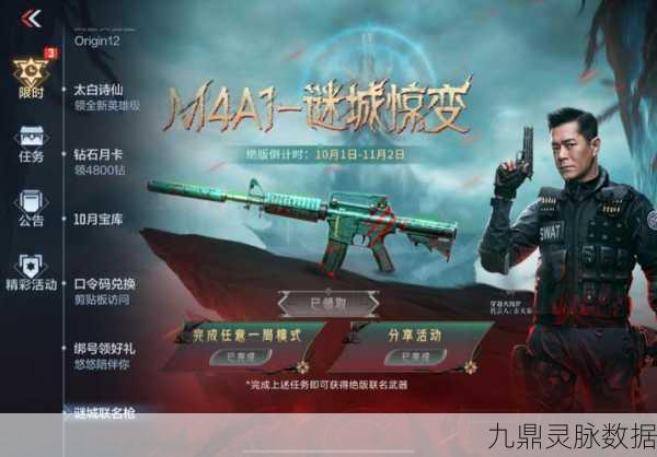 枪战大逃杀风靡指尖，飞行射击新体验等你来战！