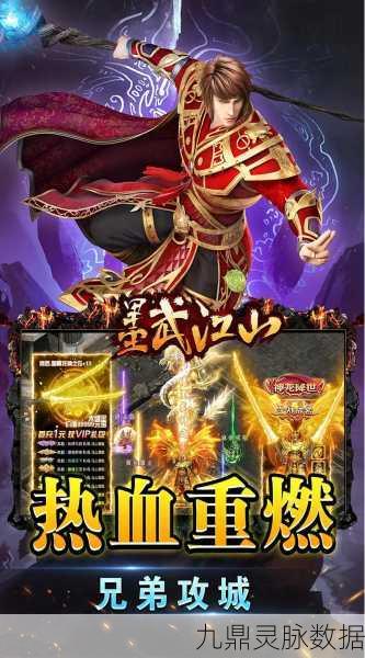 传奇世界新纪元,战道激战战战,巅峰对决谁主沉浮?