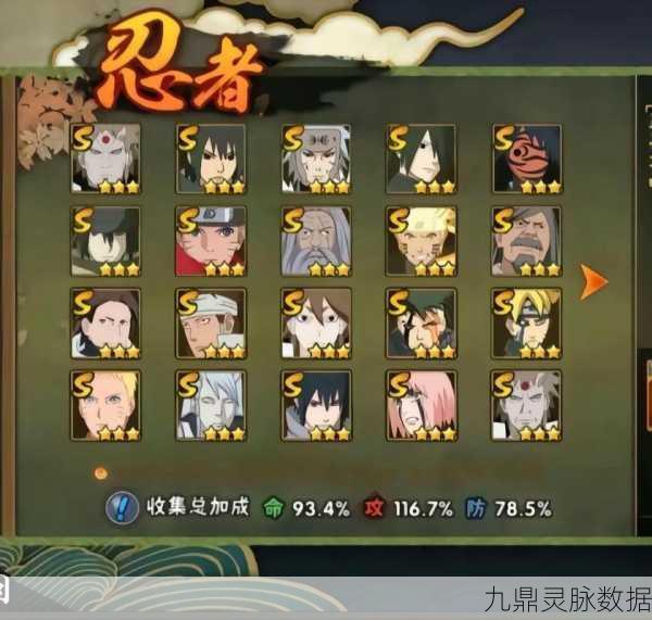 火影忍者手游深度揭秘,武士之国铁之国大将三船的身份与荣耀