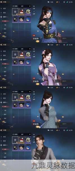 天涯明月刀手游,揭秘望江楼杨子麟的奇遇之旅