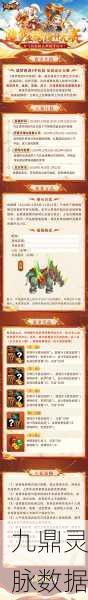 造梦无双地狱战马捕捉全攻略，驯服冥府战将的坐骑