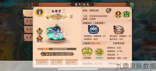 造梦无双地狱战马捕捉全攻略,驯服冥府战将的坐骑