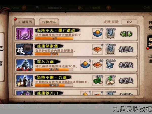 烟雨江湖深度探索,大牛救治全攻略,细节技巧一网打尽