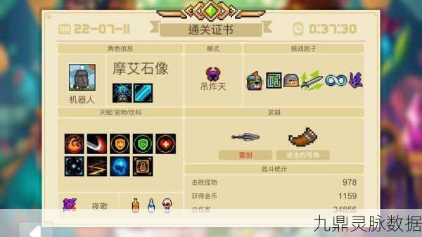 元气骑士塔防模式,从新手村到大师之路