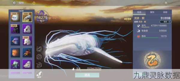 妄想山海青云丹获取全攻略，解锁灵游鲲的进化之路