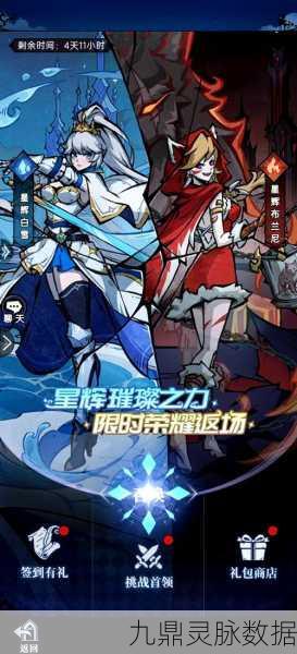 旅行物语顶点点数揭秘，解锁游戏新境界