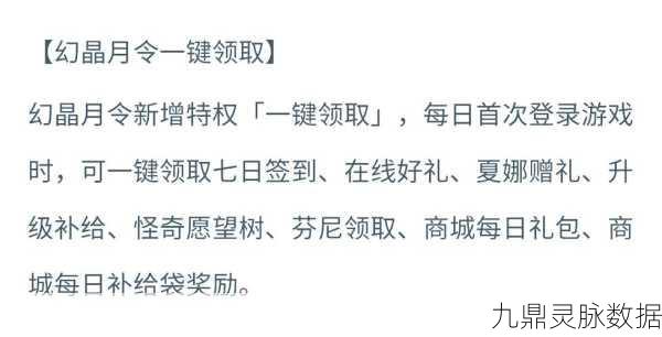 九州仙剑传大荒古塔通关全攻略，解锁无尽挑战与丰厚奖励