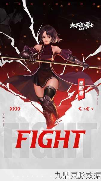 DNF100级深渊副本深度揭秘，勇闯未知，征服极限挑战！