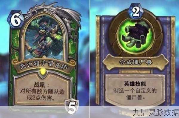 炉石传说角斗士的长弓,猎人手中的远程利器