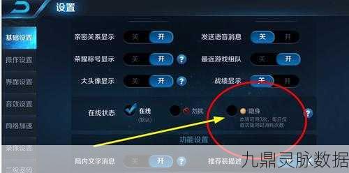 iPhone6挑战极限，王者荣耀高帧率模式开启秘籍