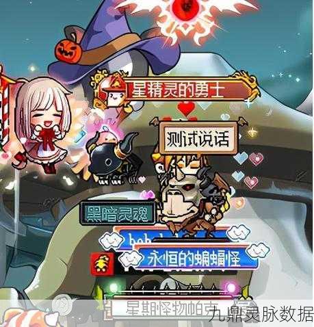 冒险岛宠物指令揭秘,黑暗灵魂的独特作用
