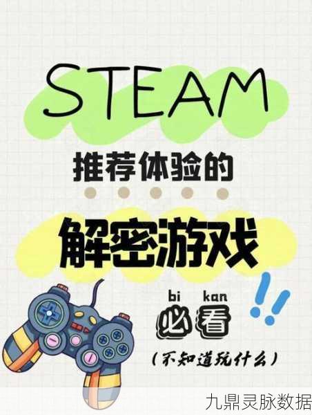 数字迷城，探索数字大合成的消除奇旅