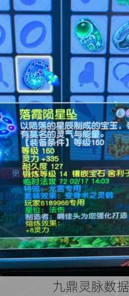 梦幻西游手游老玩家回归,门派选择深度指南