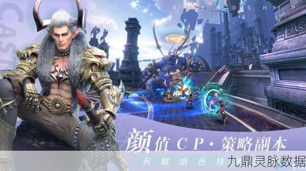 无神之界里的神明盛宴，一场玩家与神明的奇妙邂逅