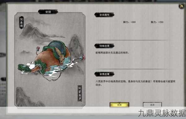 鬼谷八荒，混沌之息与葫芦坐骑获取全攻略